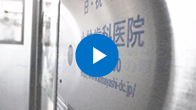 小林歯科医院～小林歯科医院の理念～